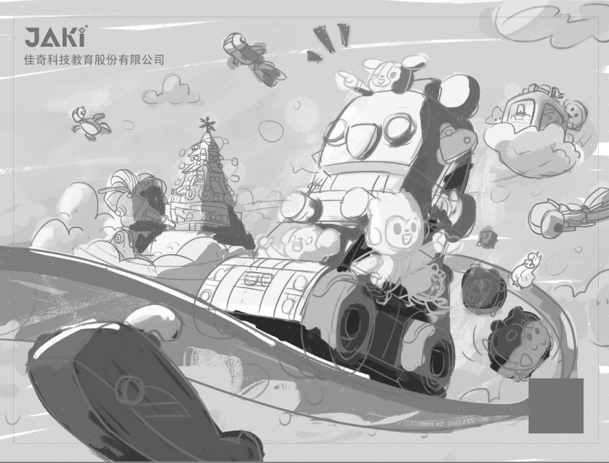 2021玩具宣传册封面设计-5