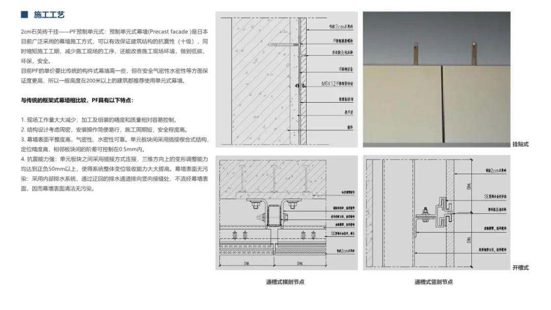 2020 网红石材设计案例解析丨秋凌设计-63