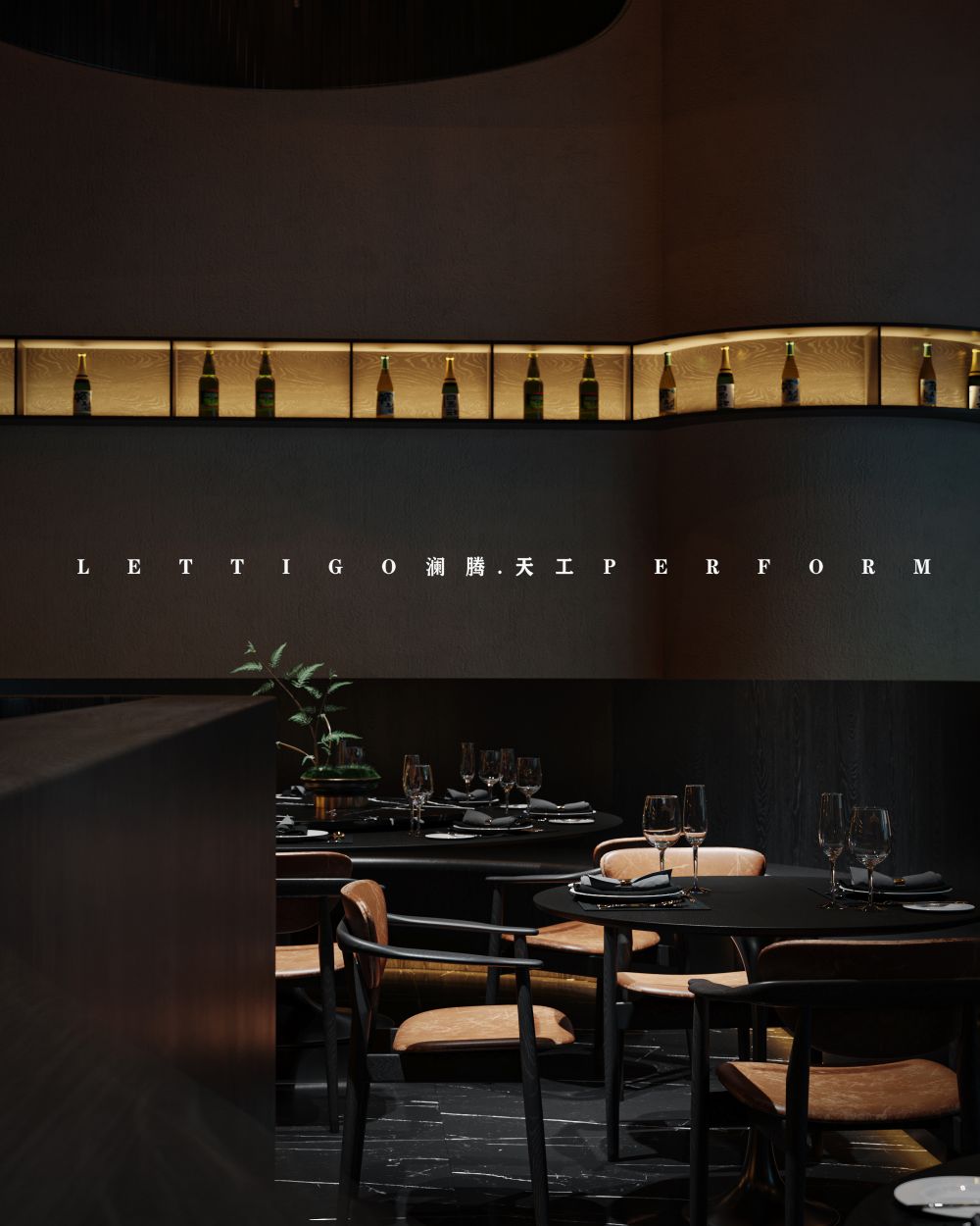 充满高端商务范的暗黑调西餐厅-7
