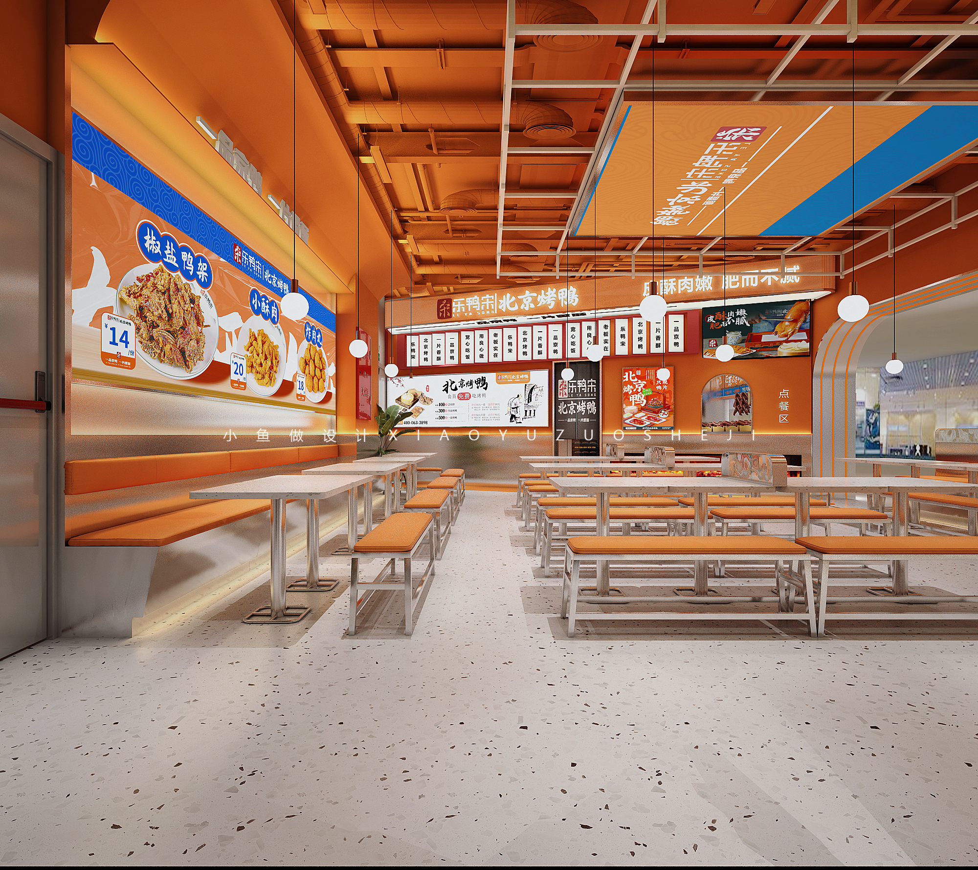 橘意浓香·烤鸭店设计案例-3