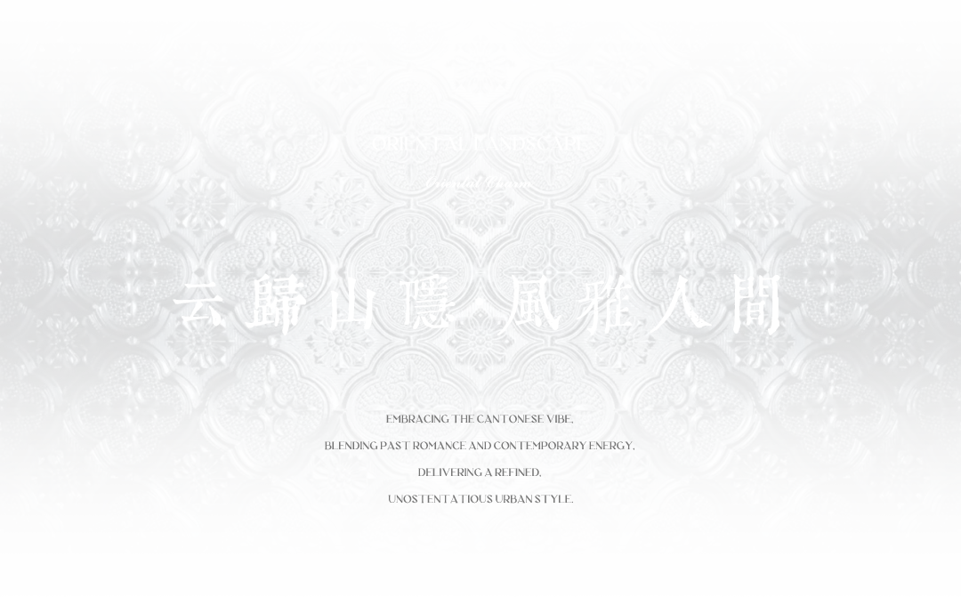 AI创研|藏于云海中的山间茶室-9