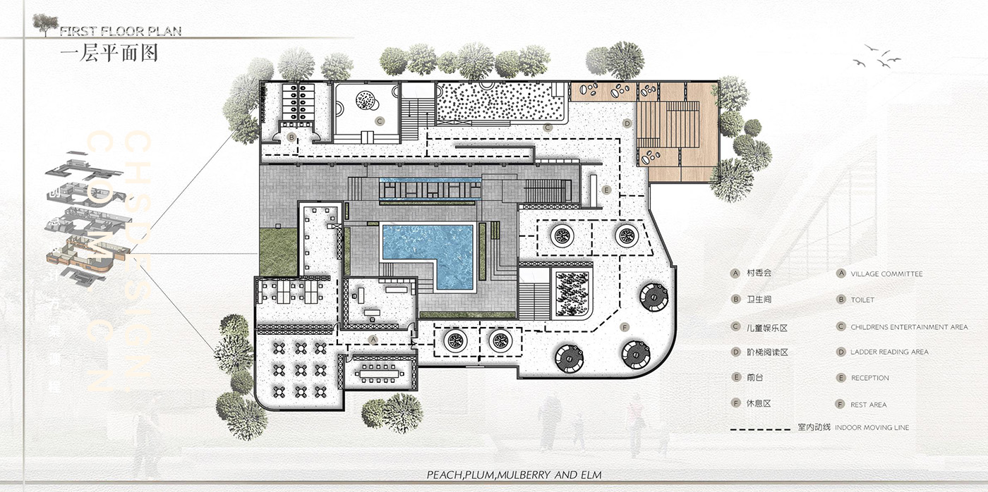 桑榆·社区中心方案设计丨超前设计团队-14