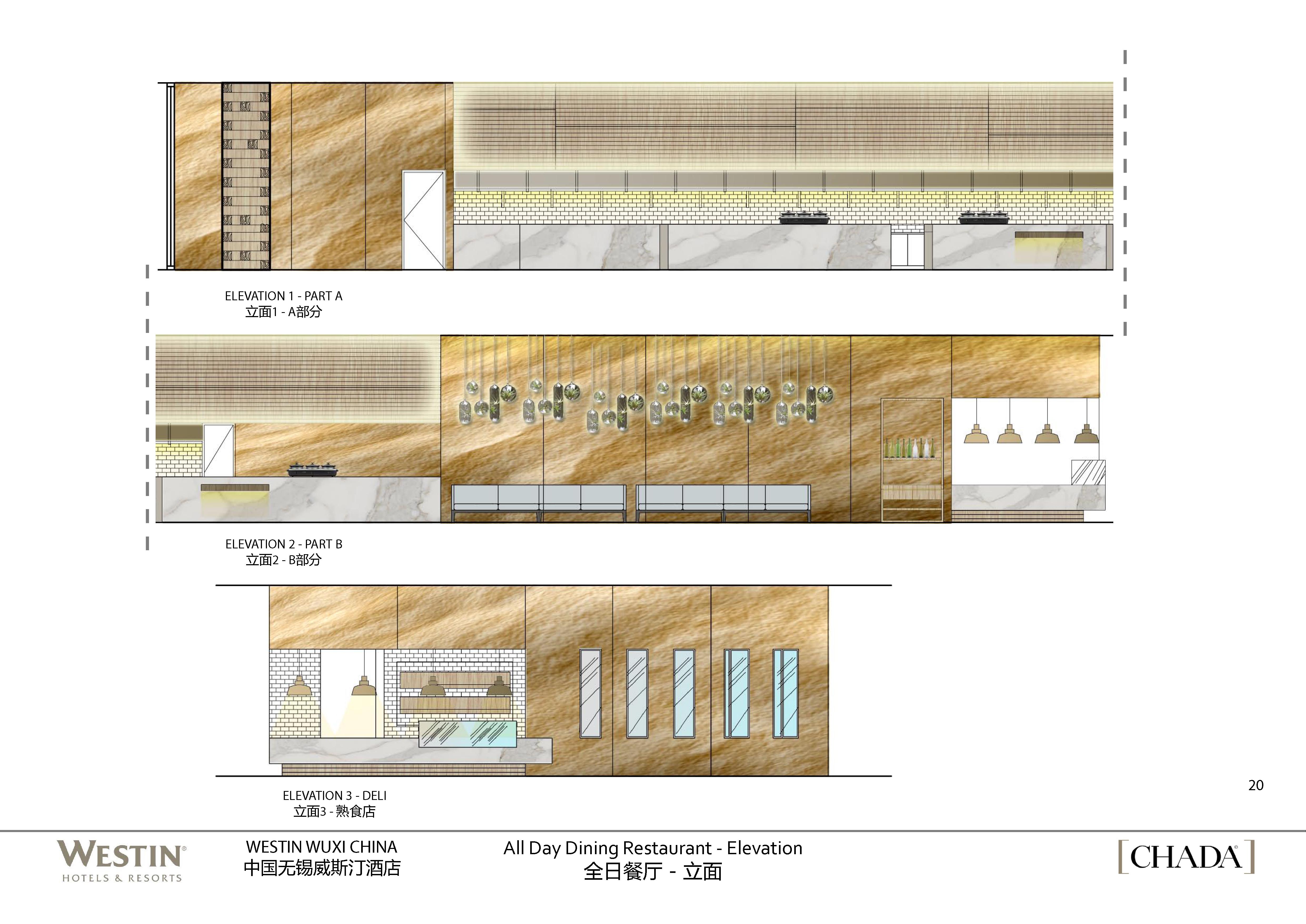 CHADA  印度威斯汀酒店概念设计-19