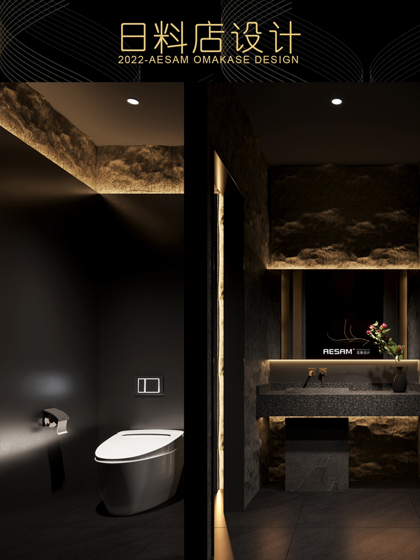 高端日料店设计-8