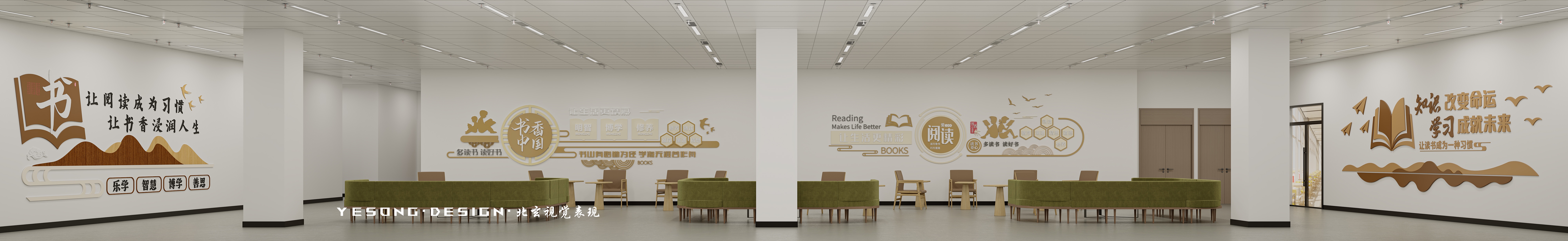 图书馆设计丨城市的静音模式开关-17