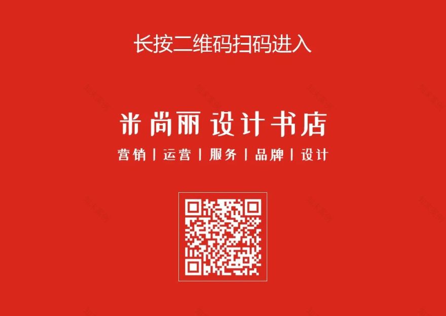 革新餐饮业态-42