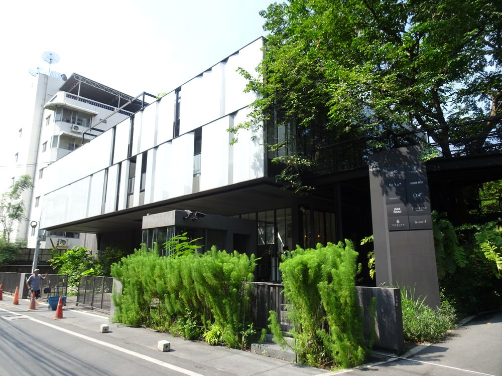 ナイイパ・アート・コンプレックス | タイ の建築【世界建築巡り】-1