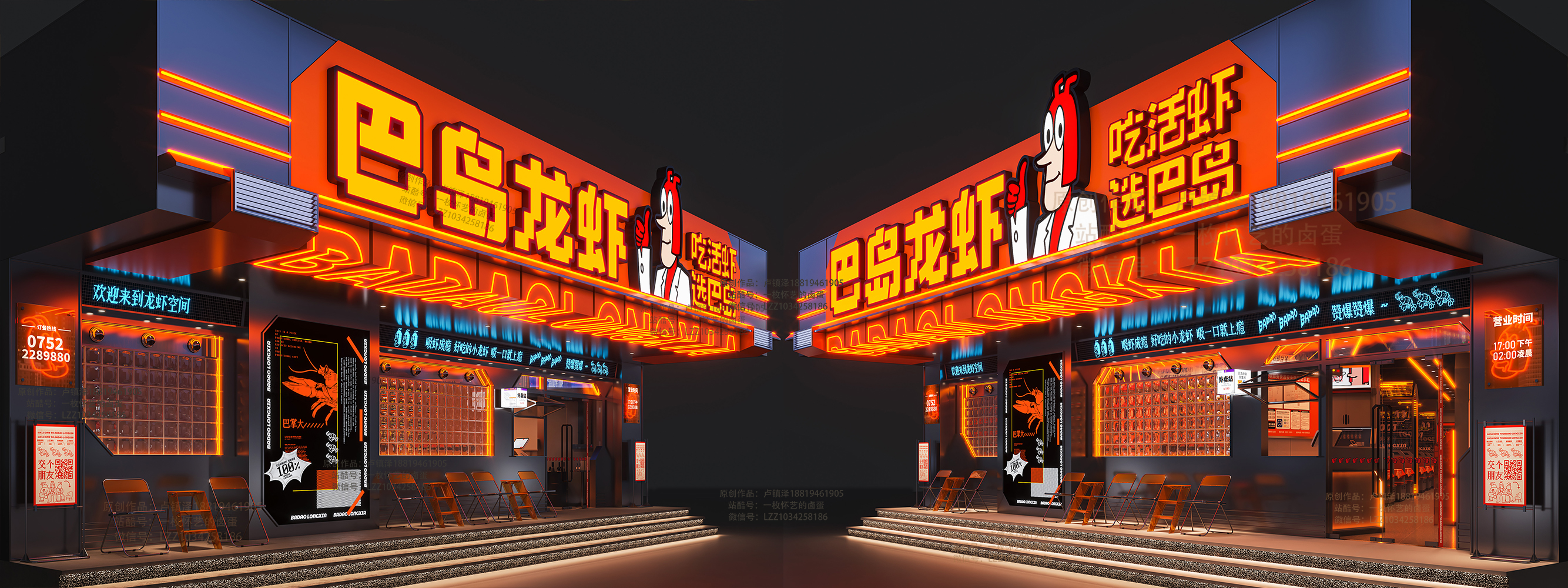 餐饮品牌店面设计·巴岛龙虾丨中国惠州丨卢镇泽,容俊杰,潘秋萍,陈星璋-19
