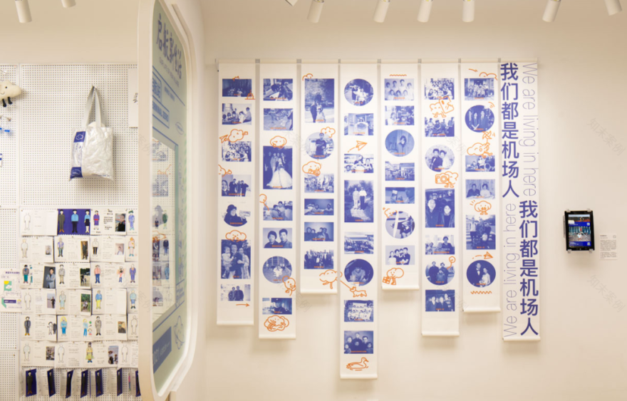 展览 |《我们都是机场人》精彩抢先看-66