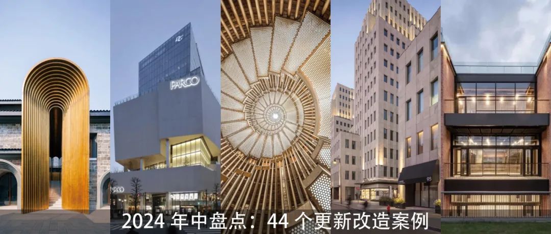 花林漫语，湿地秀场：邢台望泉岛湿地起步区详细规划-75