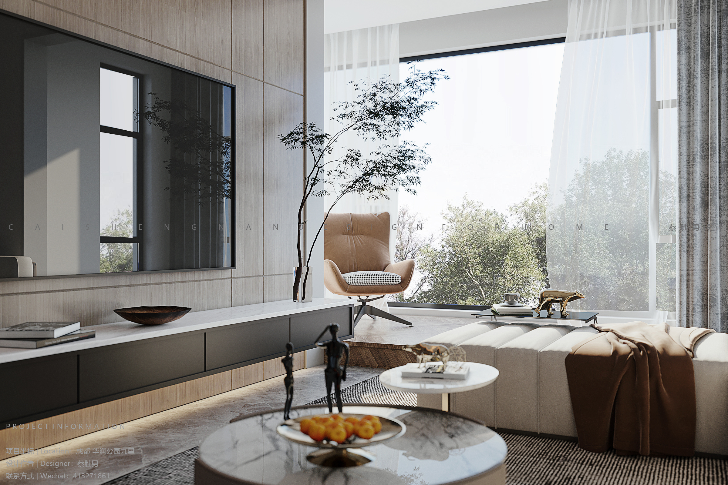 成都华润公园九里，现代简约家居典范-4