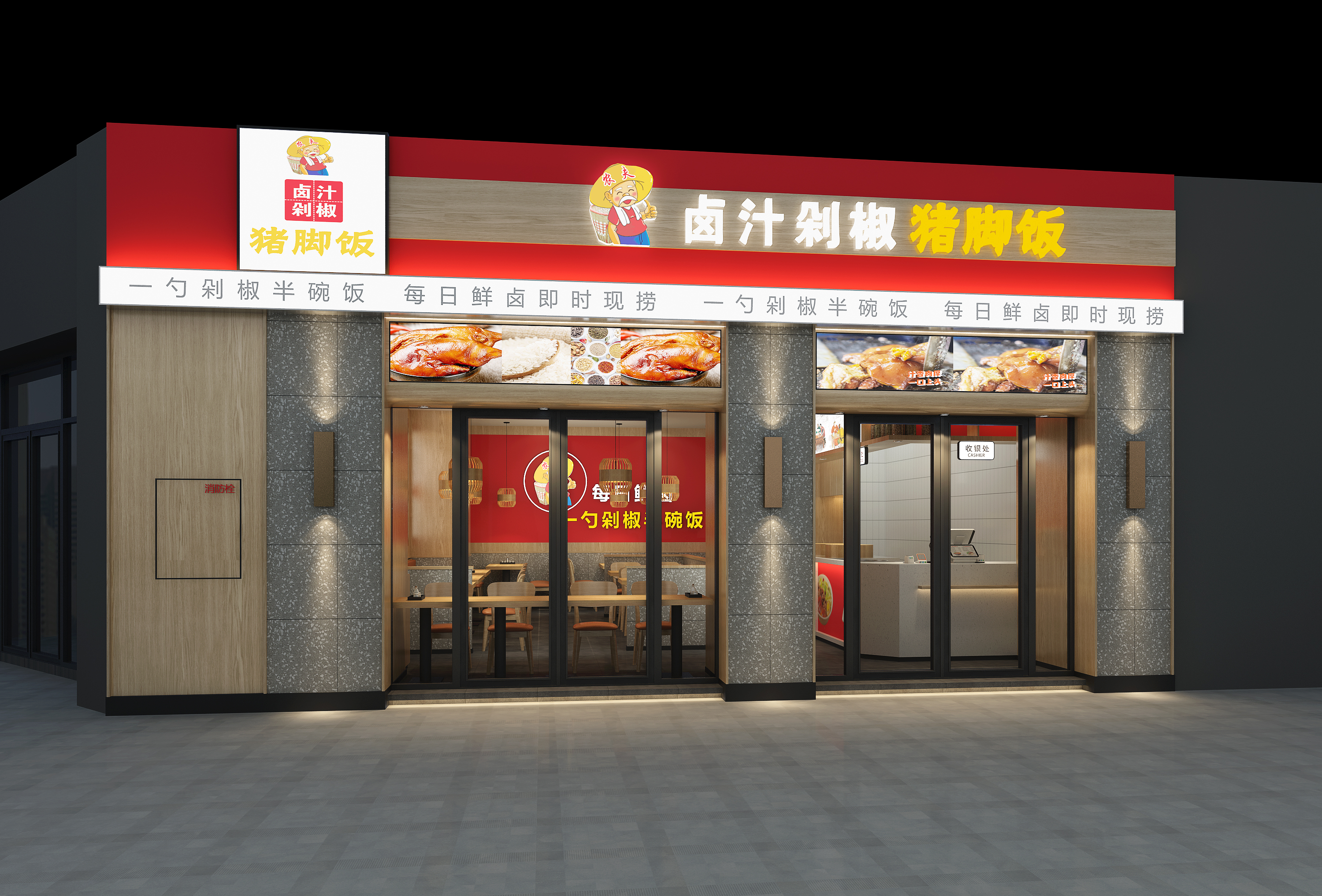 赖老大卤汁剁椒猪脚饭丨中国成都丨贺龙泉-56