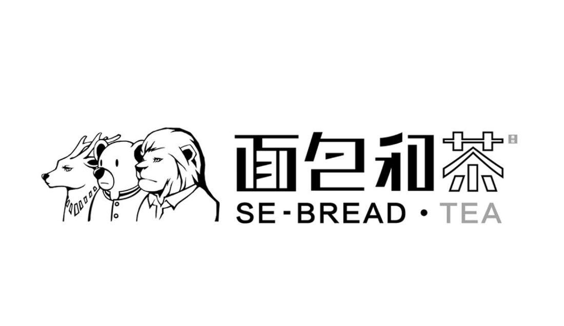 
面包和茶2019——珠海夏湾 -0