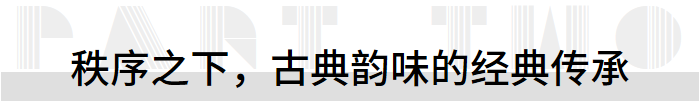 天津万科·滨海大都会观文轩丨中国天津丨Lifescapes International,Inc,天华景观-8