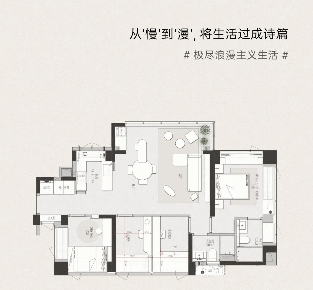 润雅园样板间109户型,135户型丨矩阵纵横-20