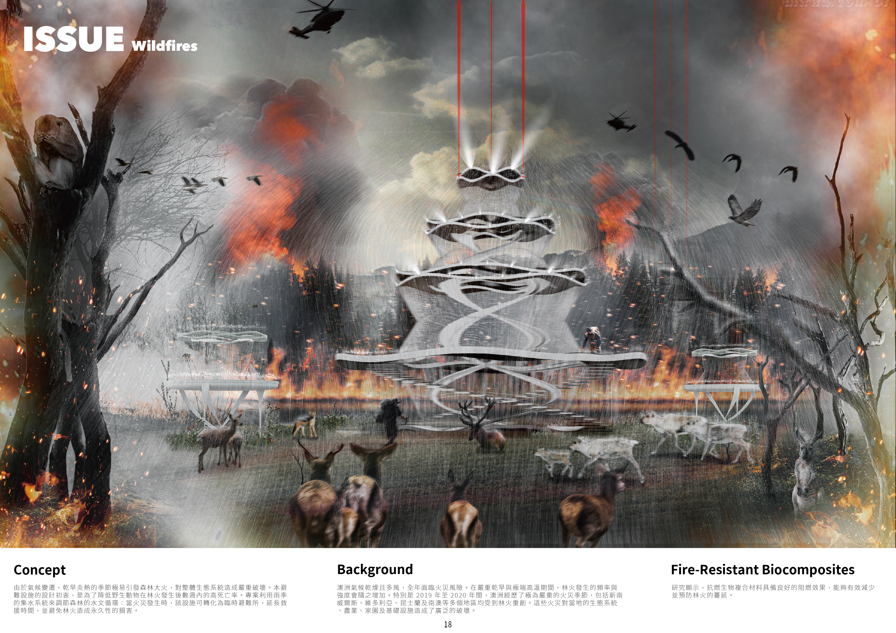 Architecture Portfolio 2026-20