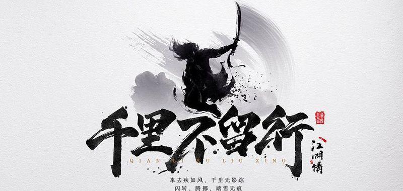 江湖情丨中国广州-14