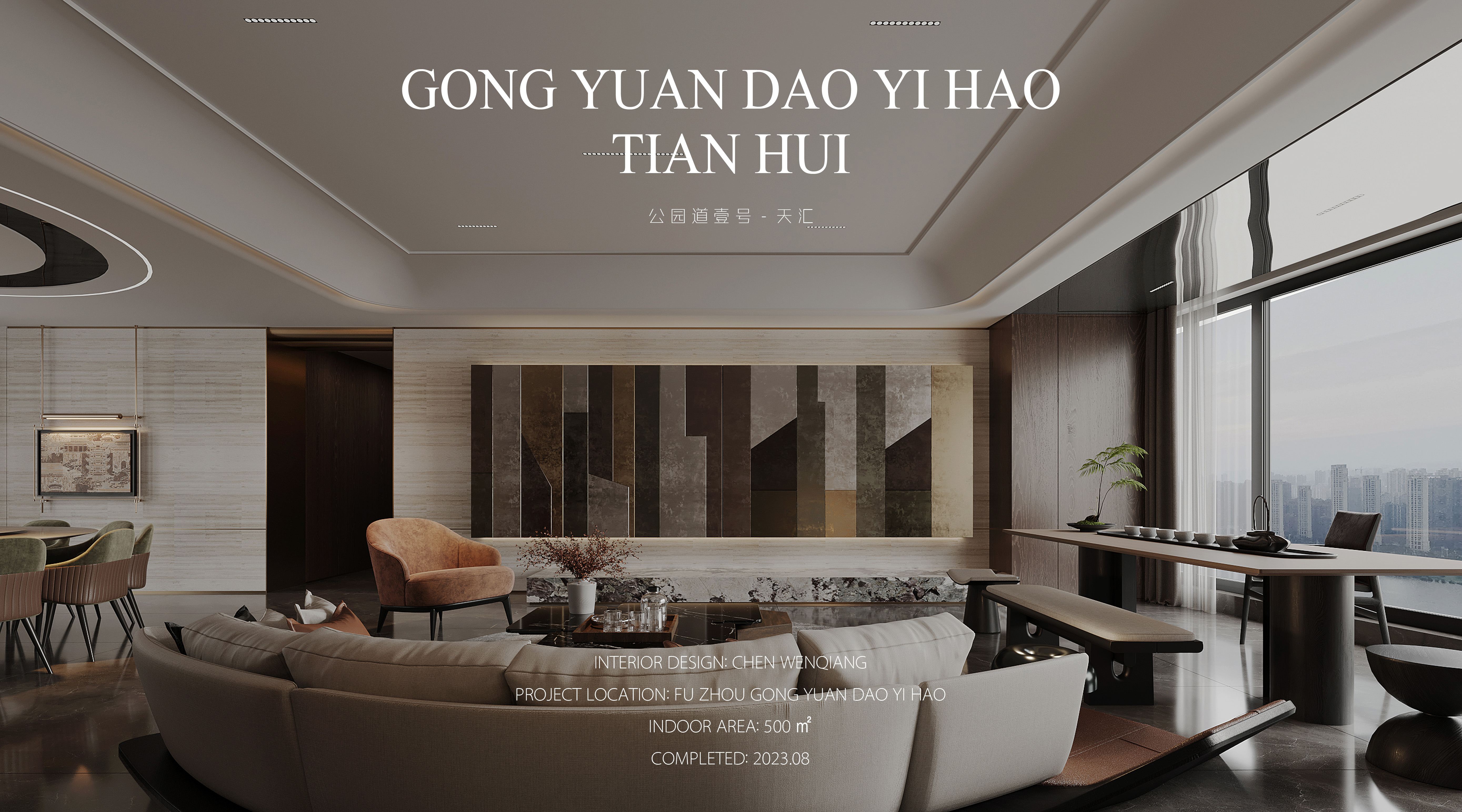 福州·公园道壹号丨中国福州丨纵禾设计-11