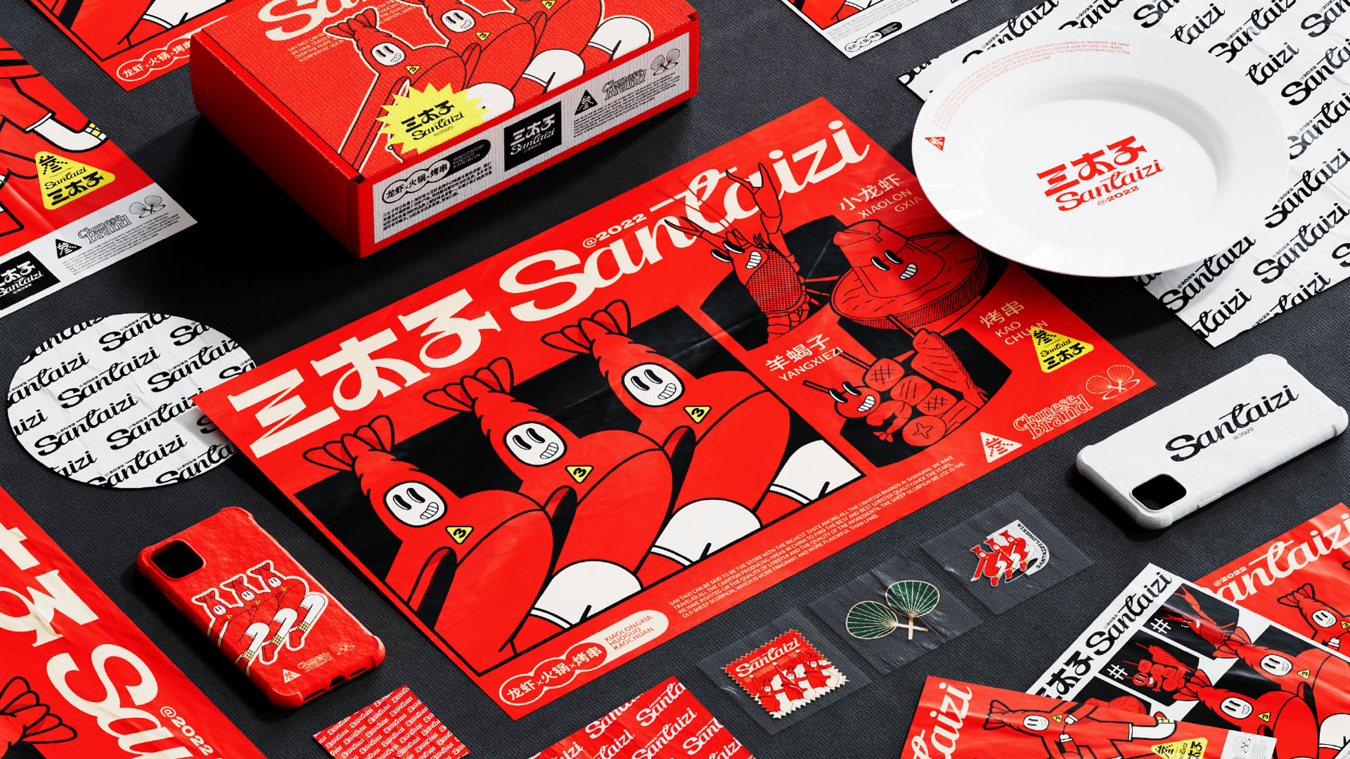 三太子龙虾 Santaizi丨中国上海丨或者设计-85