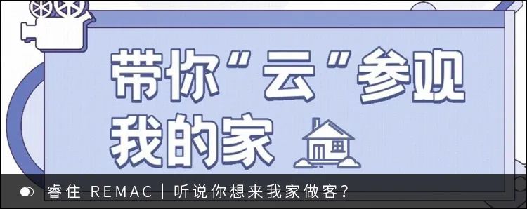 中建顺控·云熙悦城装配式项目丨中国佛山丨睿住天元-45
