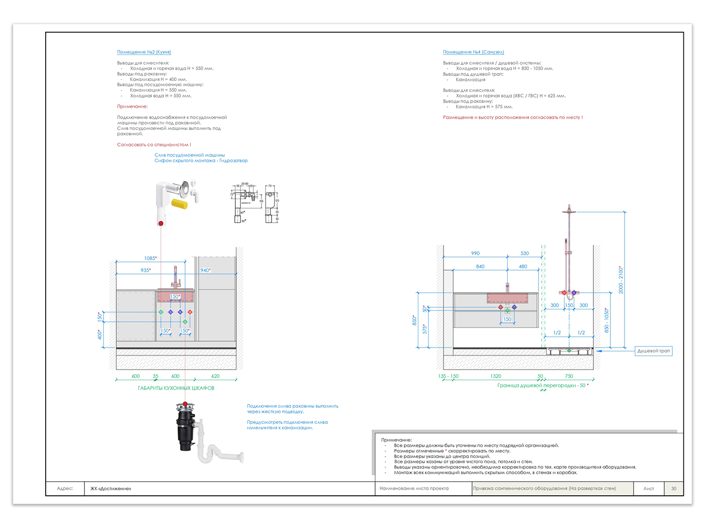 成就住宅小区丨俄罗斯莫斯科-23