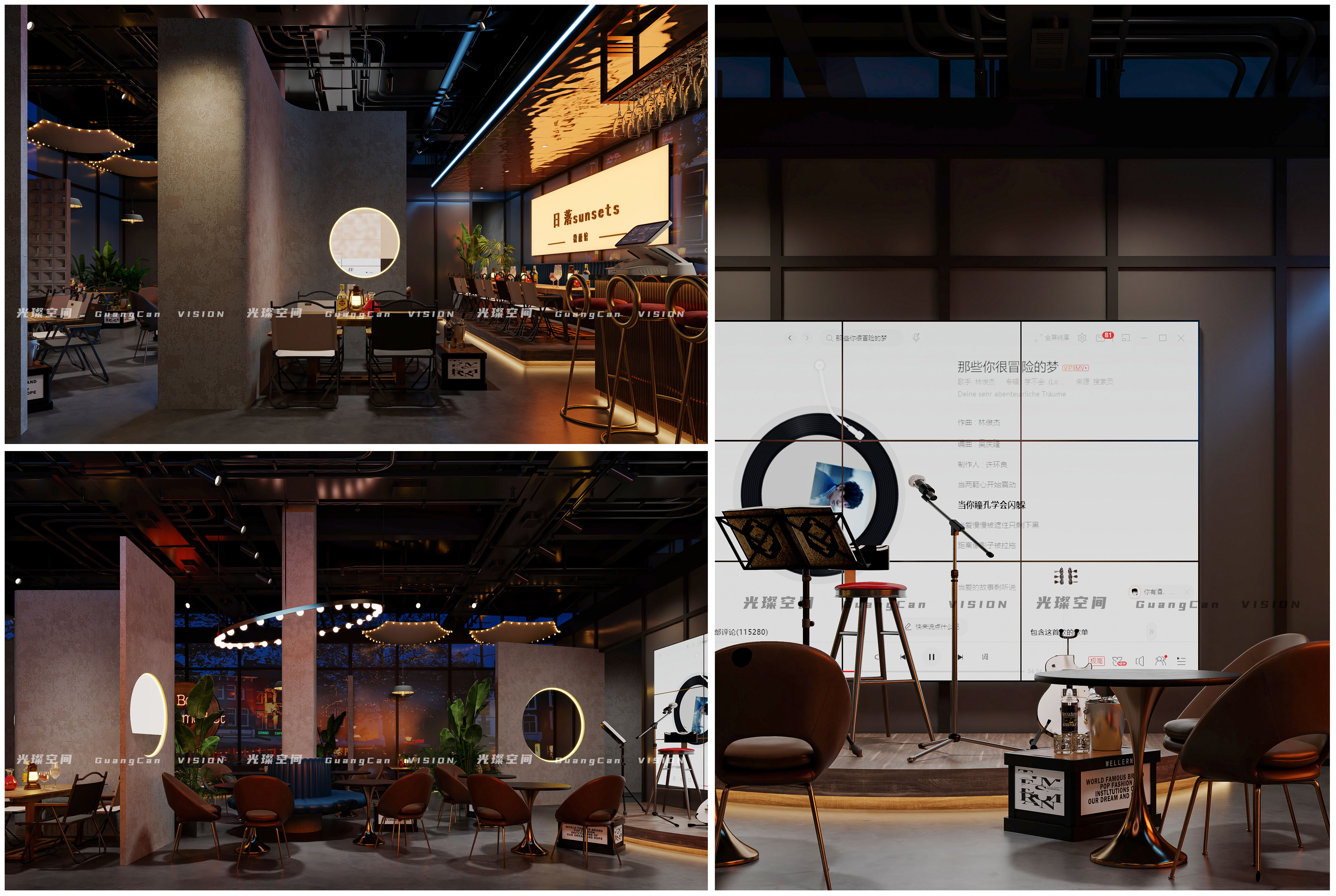 光璨空间 · 露营酒馆-2