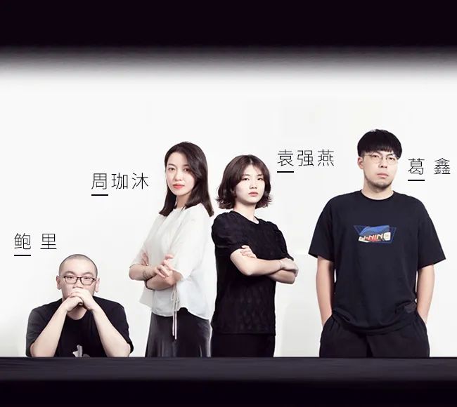 1979 设计联合机构 | 获奖经历与新作展示-53