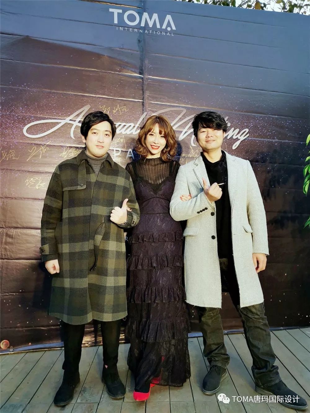 唐玛家庭聚会 | 年度盛会的设计亮点与回顾-47