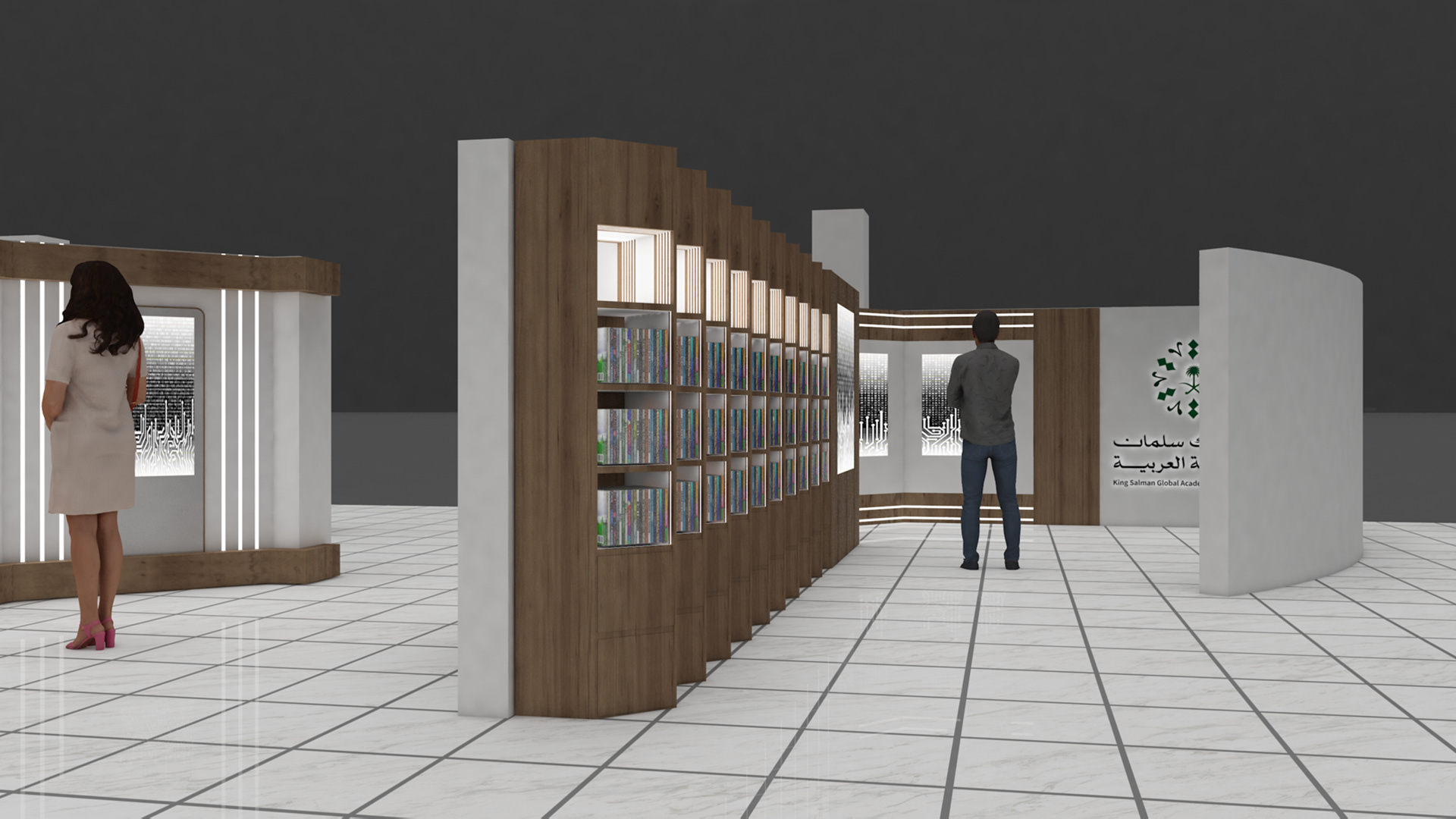 king salman global academy exhibition in new york-13