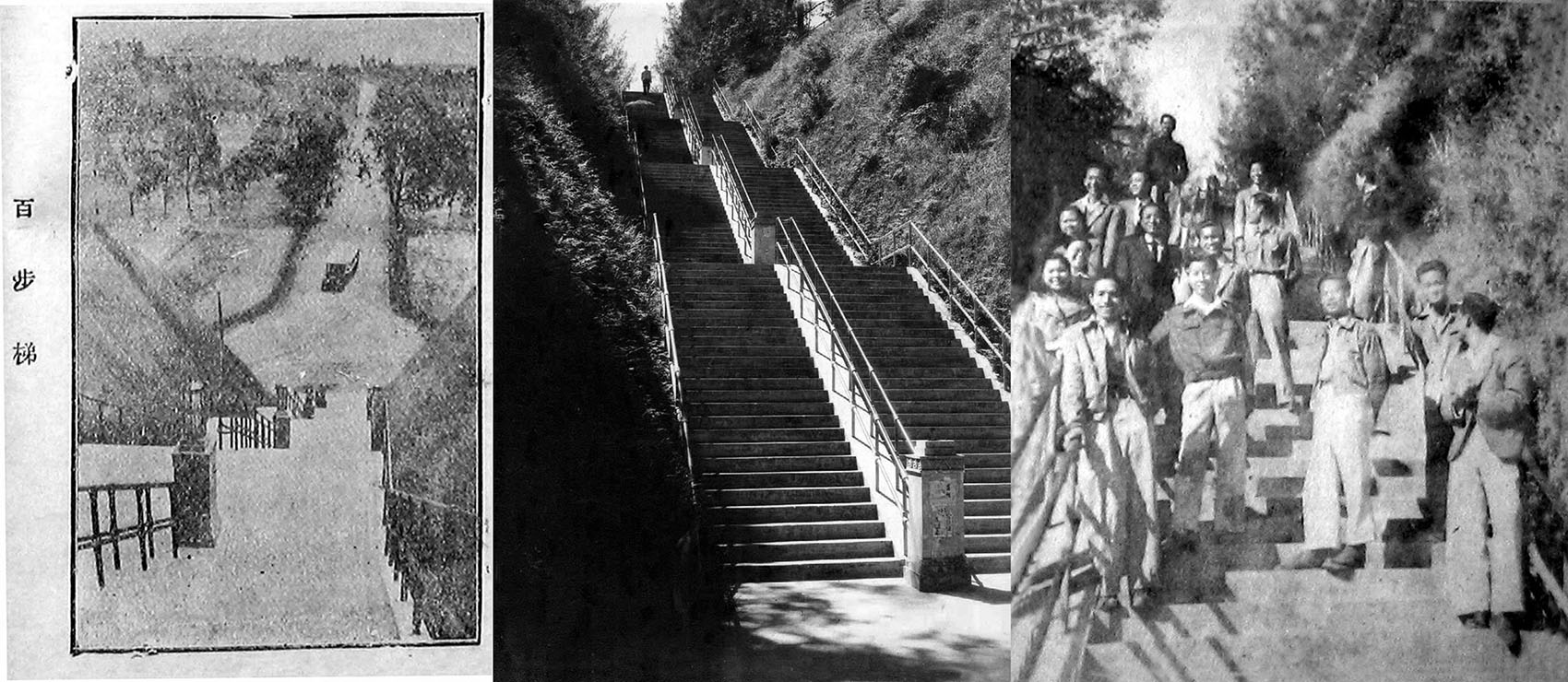 华南理工大学（五山校区）百步梯两侧边坡修缮加固工程，广州 / 华南理工大学建筑设计研究院有限公司，环境艺术设计一所-7