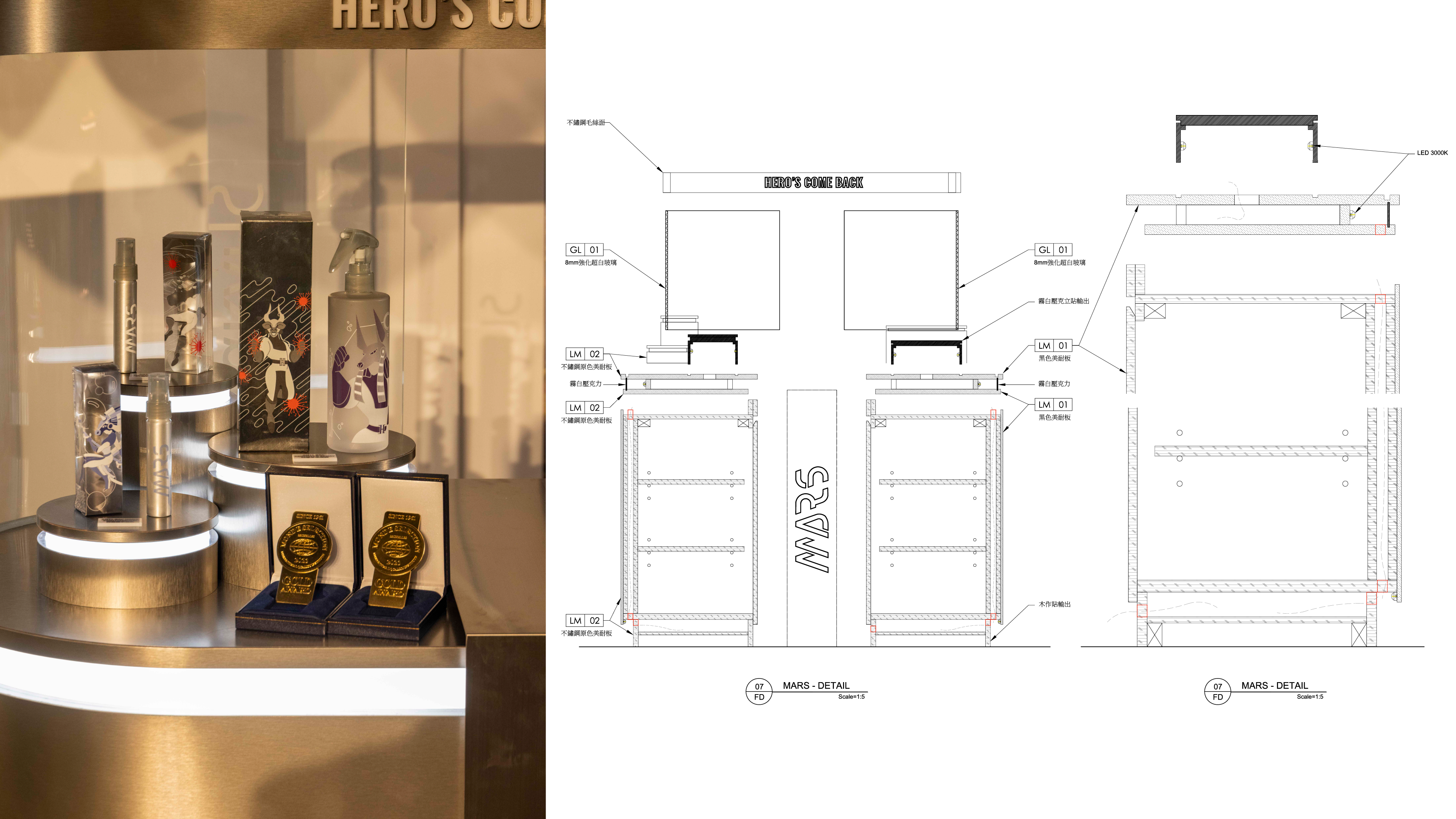 GAIA Torah 品牌柜体设计丨林子翔等-27