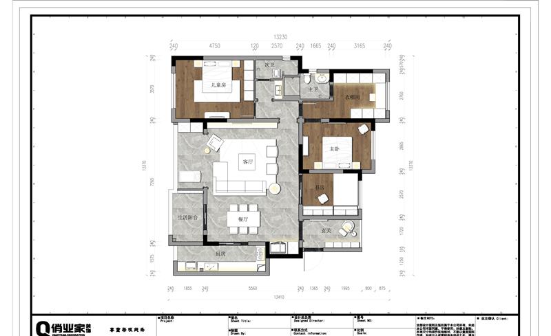 美式风格家居设计 | 精致大气,温馨舒适-20