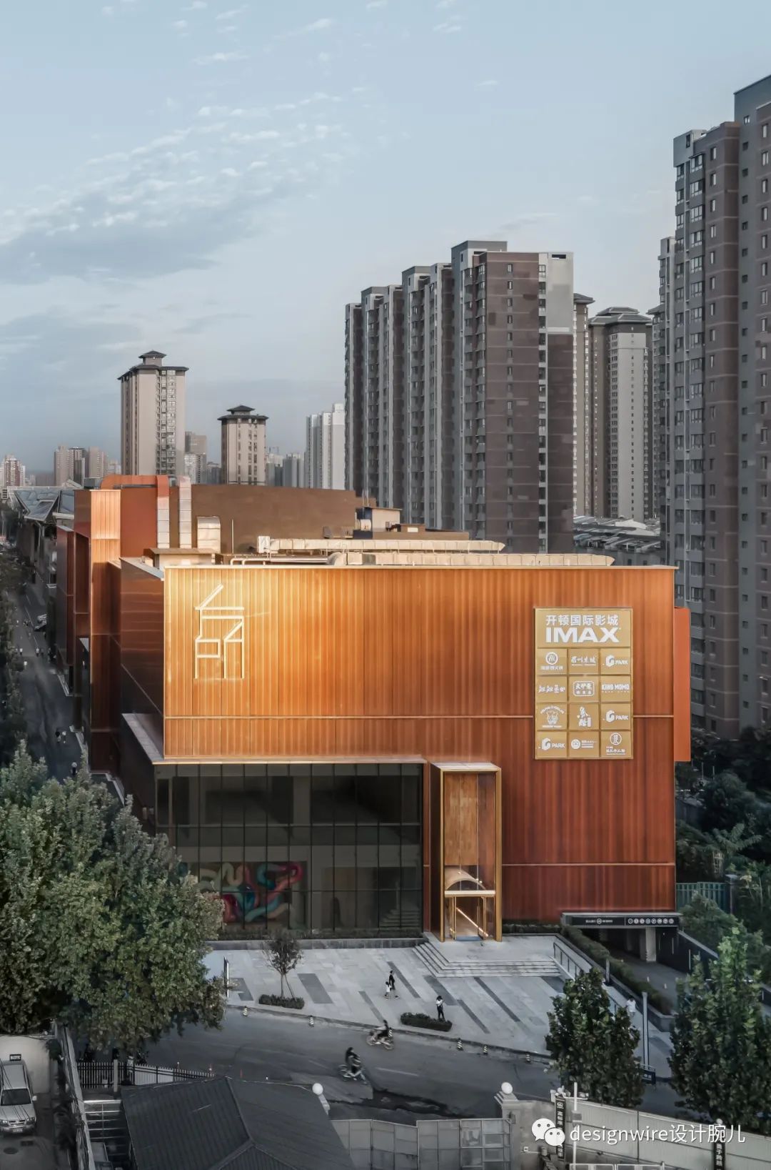 西安方所丨中国西安-11