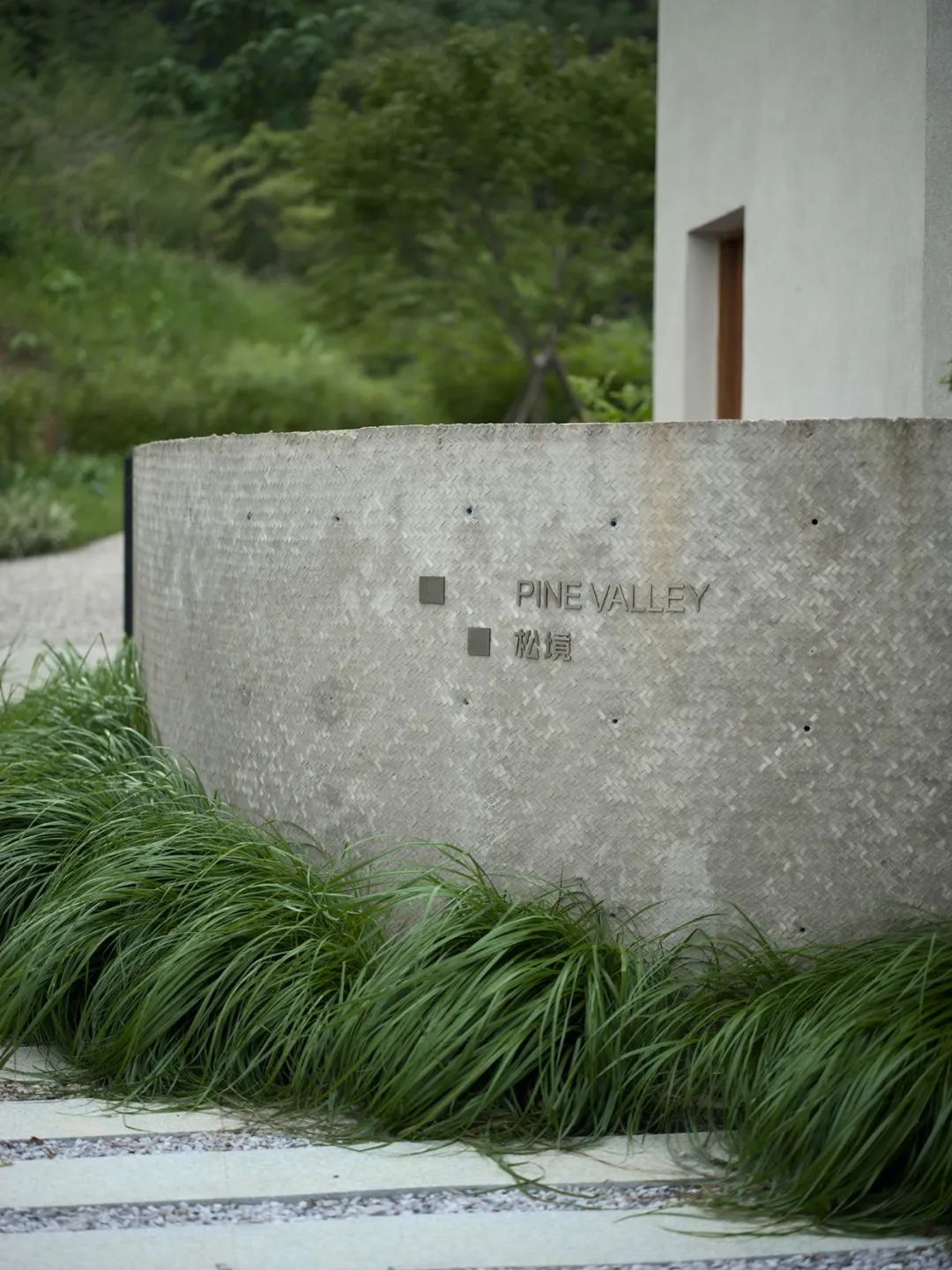 山谷松林里的隐世秘境之旅｜PrivateJourneyinthePineryValley-111