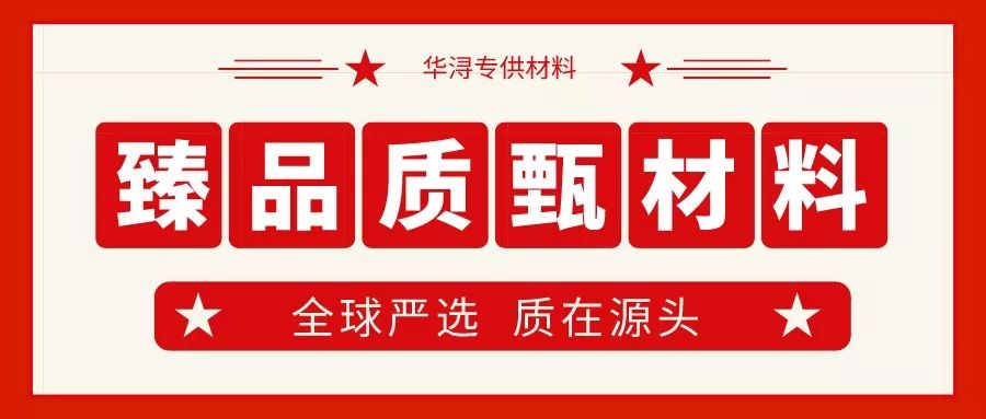 重庆155㎡轻奢风公寓设计丨中国重庆丨华浔品味-54