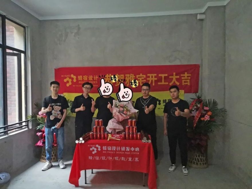 蜂宿设计 || 吉祥如意,雅宅大吉-18