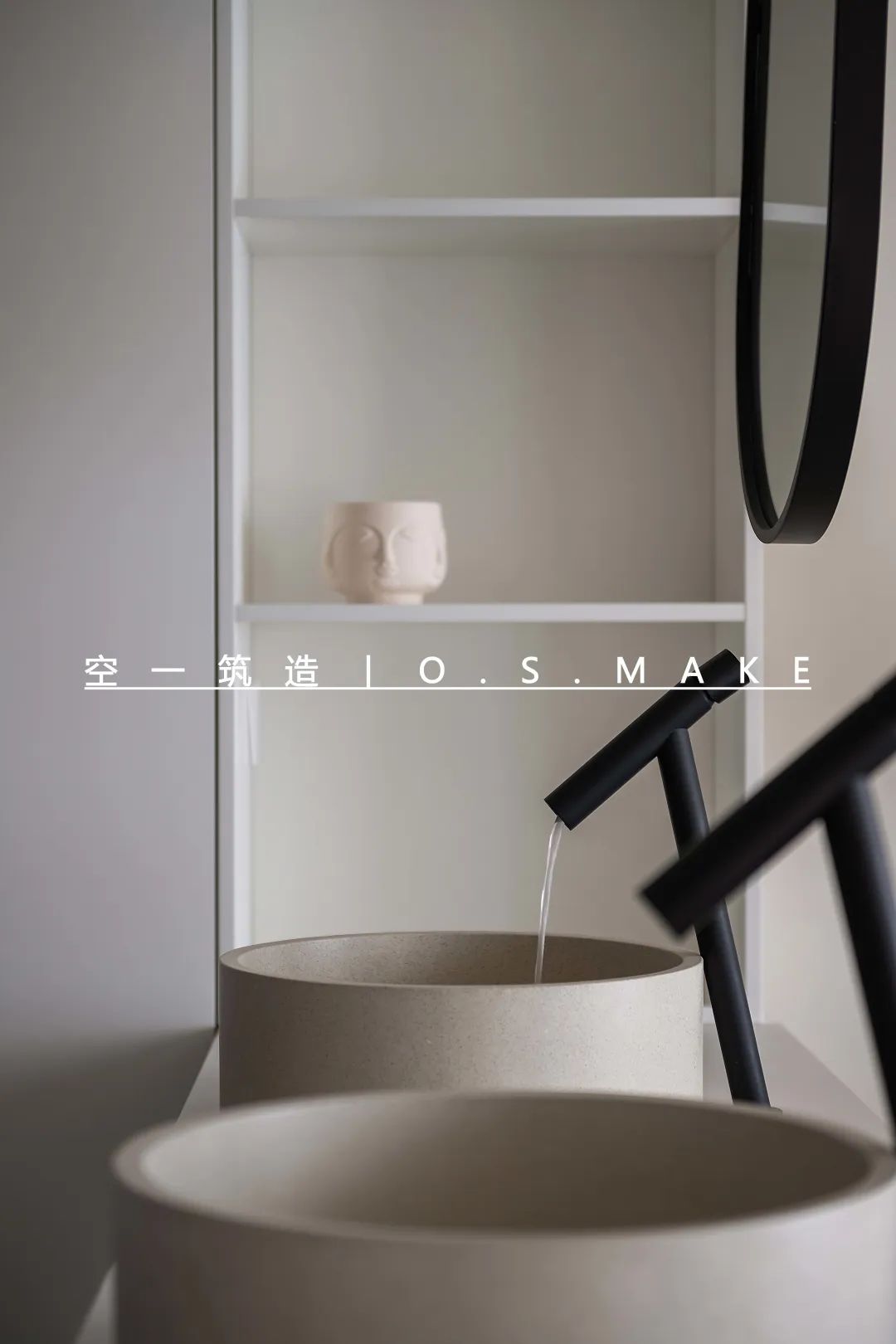 轻侘寂美学 · 重庆公园大道140平米三室一厅设计案例丨中国重庆丨空一筑造-89