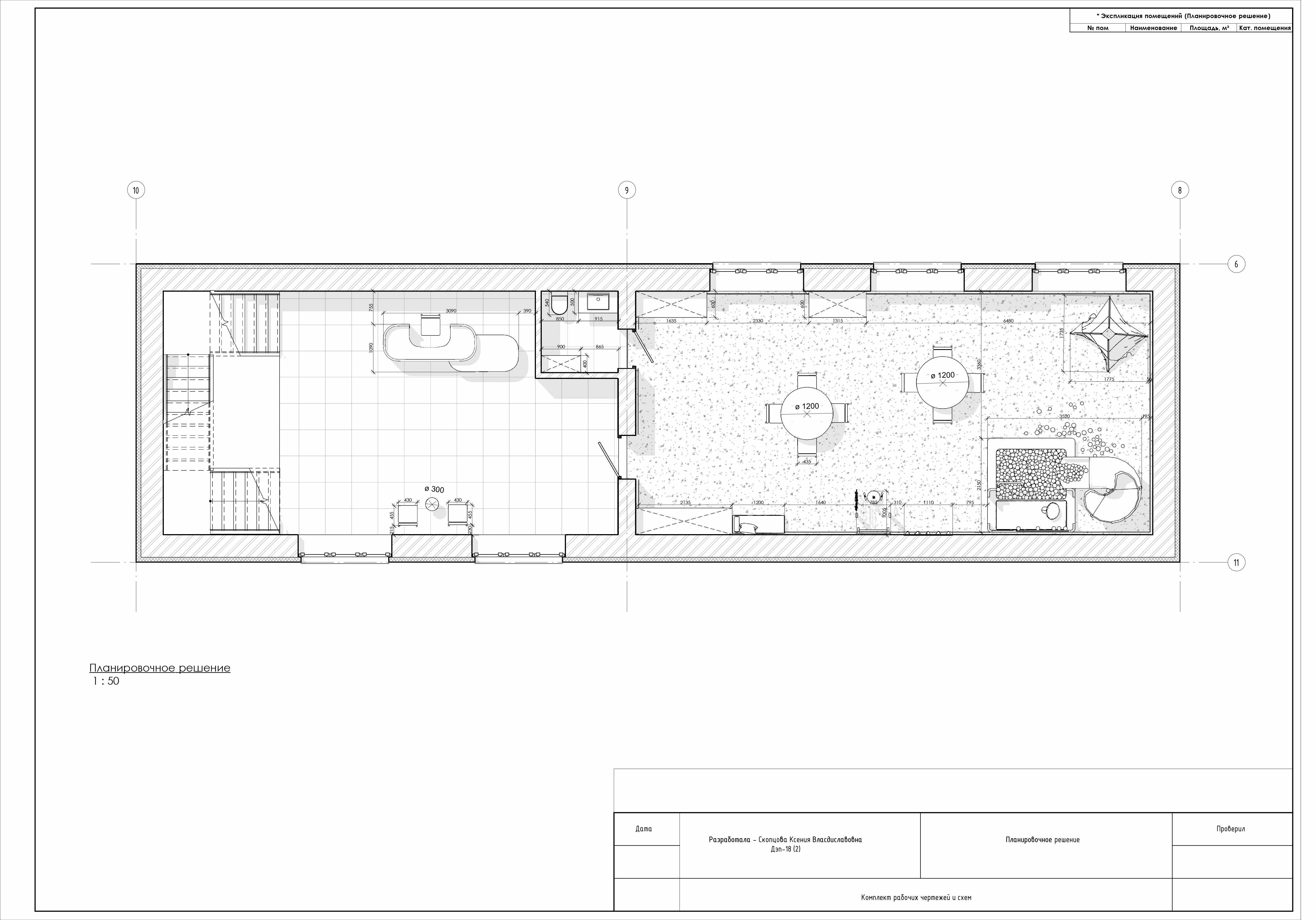 儿童游戏室设计-5