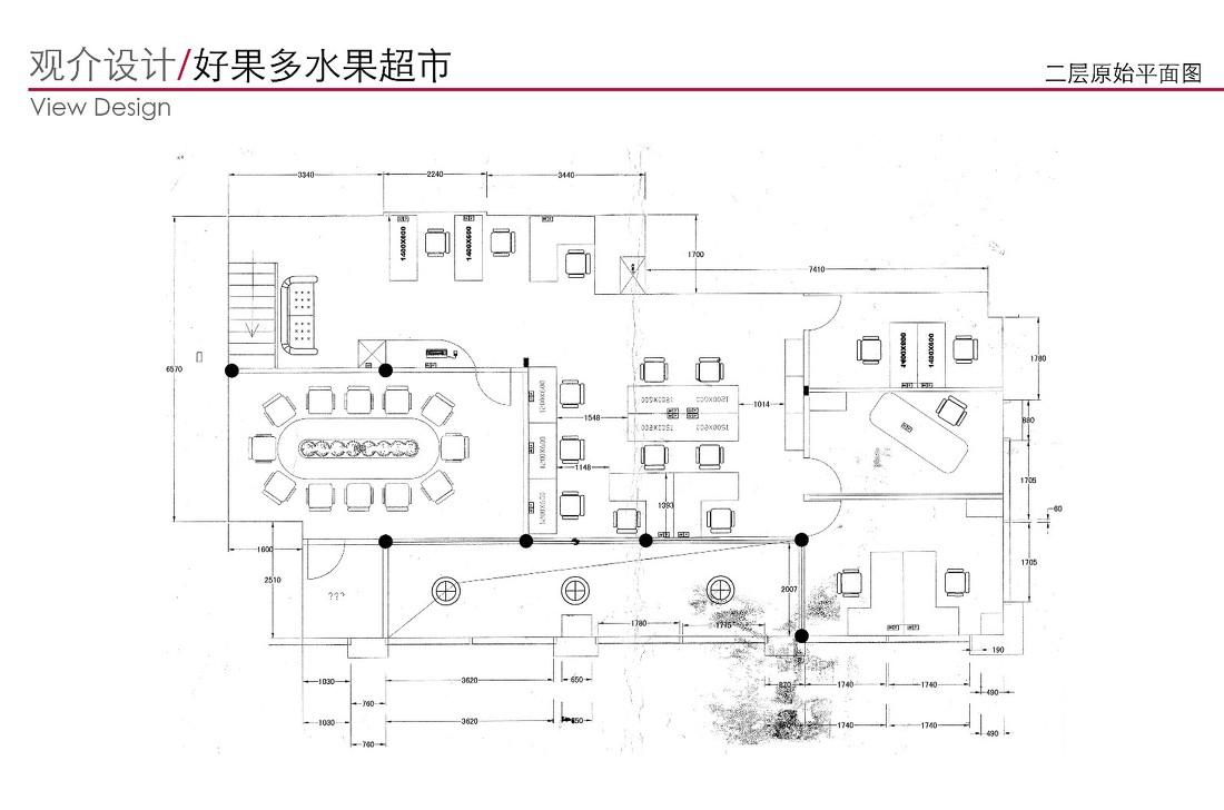 种果树的水果店-6