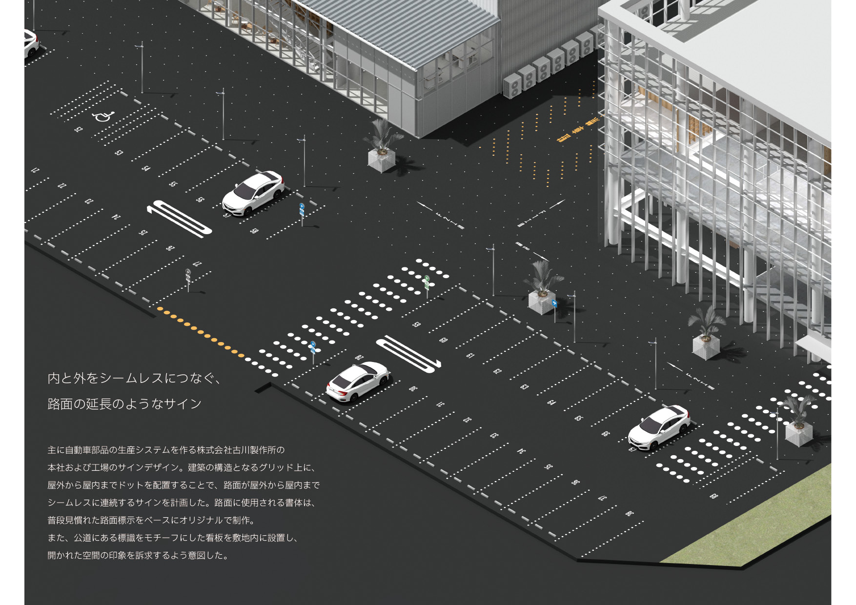 古河制作所 标识计划  (2024年日本 SDA 特等奖)-0