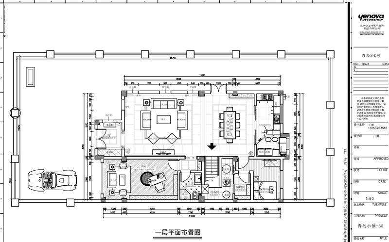 青岛小镇美式风格设计,舒适自由的自然怀旧-13