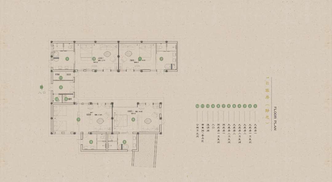 相上丨城厢古镇·璞域：阴翳中的回响-305