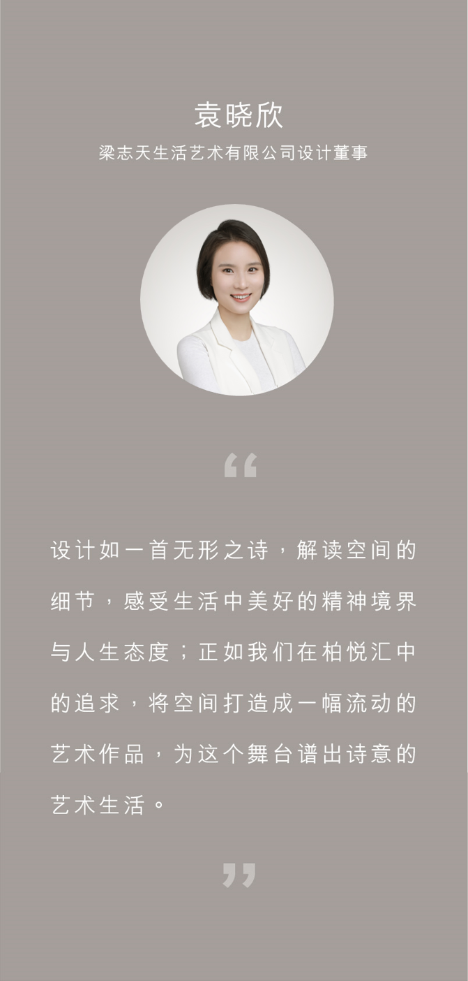 大湾区新贵个性奢华府邸 , 尽显浪漫诗意!-4