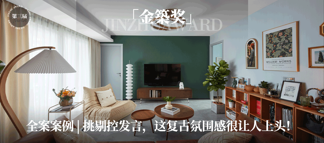 全案案例 | 350㎡大宅实拍细节，回归高级真空地带-102