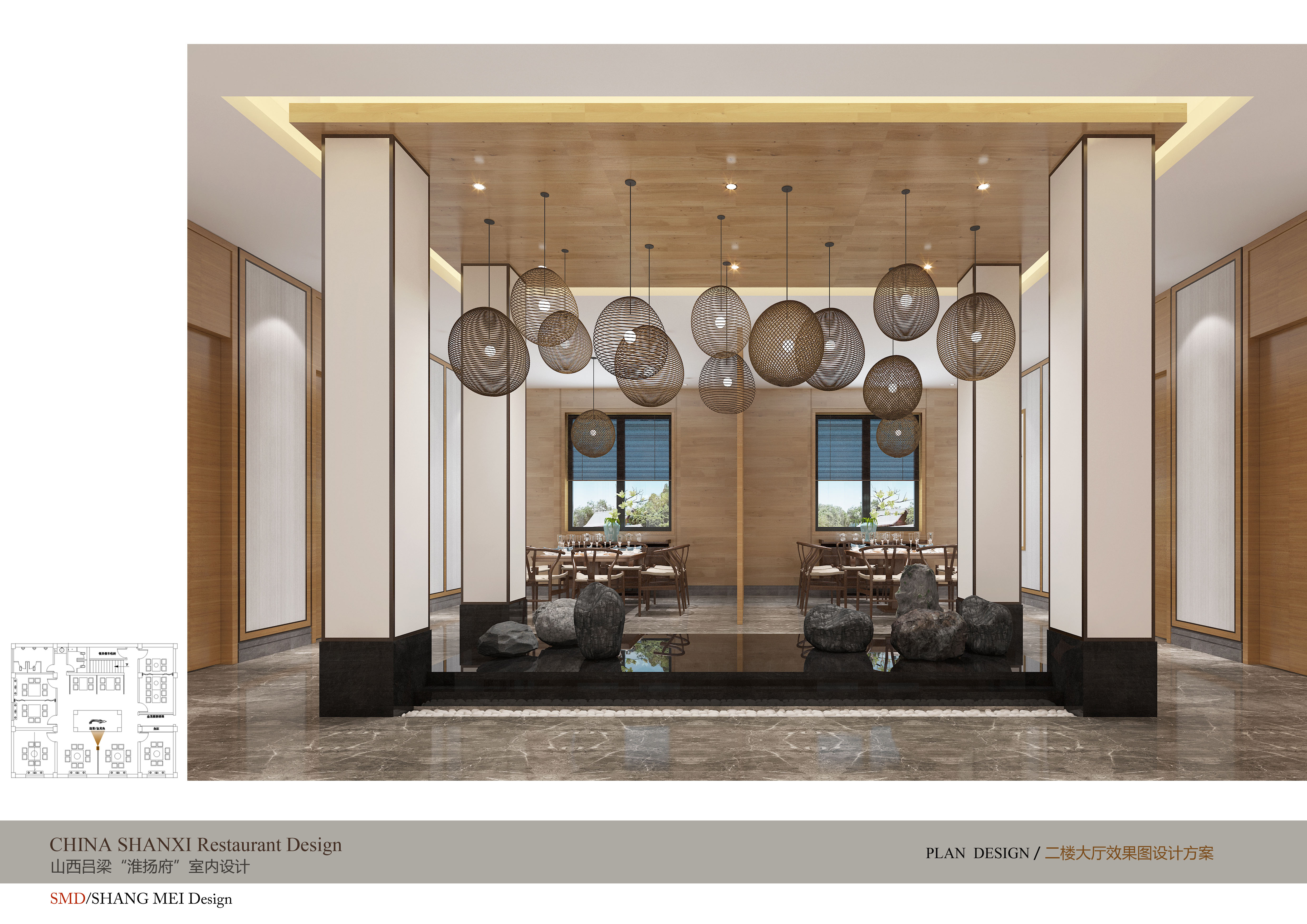 《淮扬府》新中式设计,江南语境下的现代演绎-23