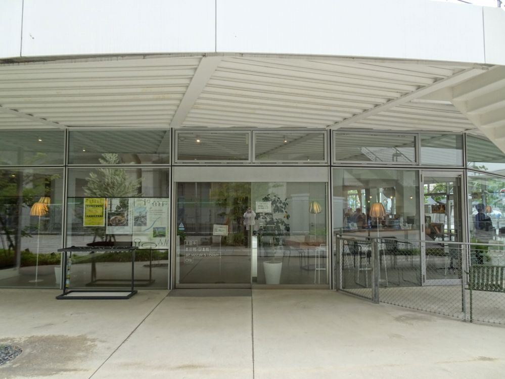 太田市美術館・図書館 | 群馬県 の建築【世界建築巡り】-44