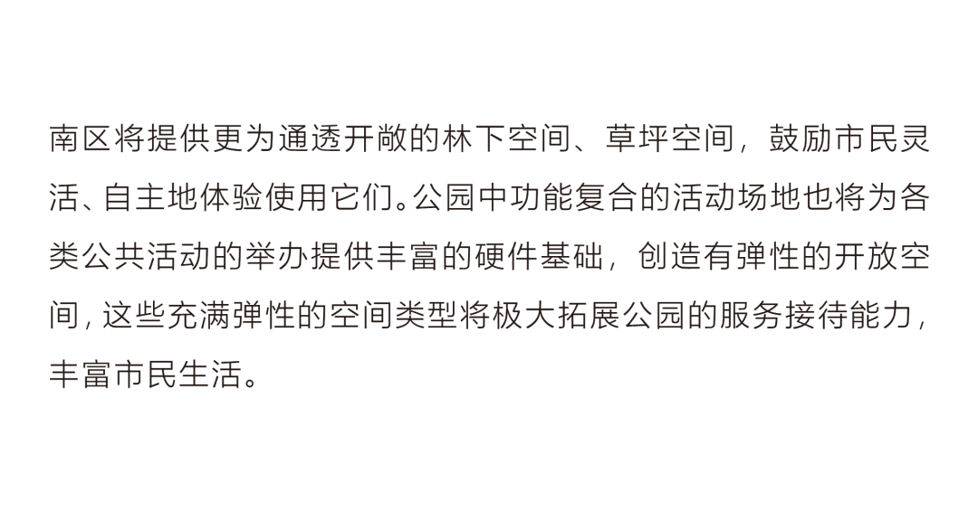 苏州工业园区中央公园南区景观设计探索丨中国苏州丨合展设计营造-51