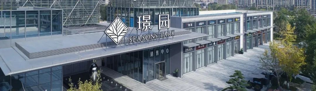 钱塘东方 Co-Life 生活体验馆 | 美食图书馆的收敛与互融设计-120