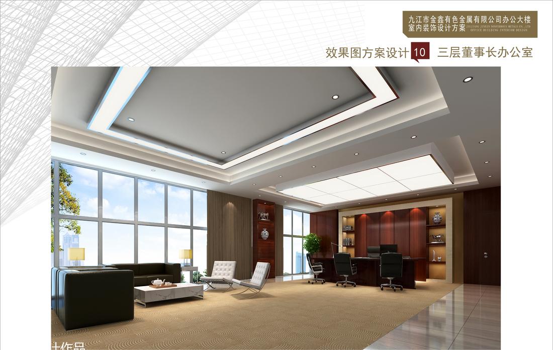 
九江杰尼办公大楼 -13