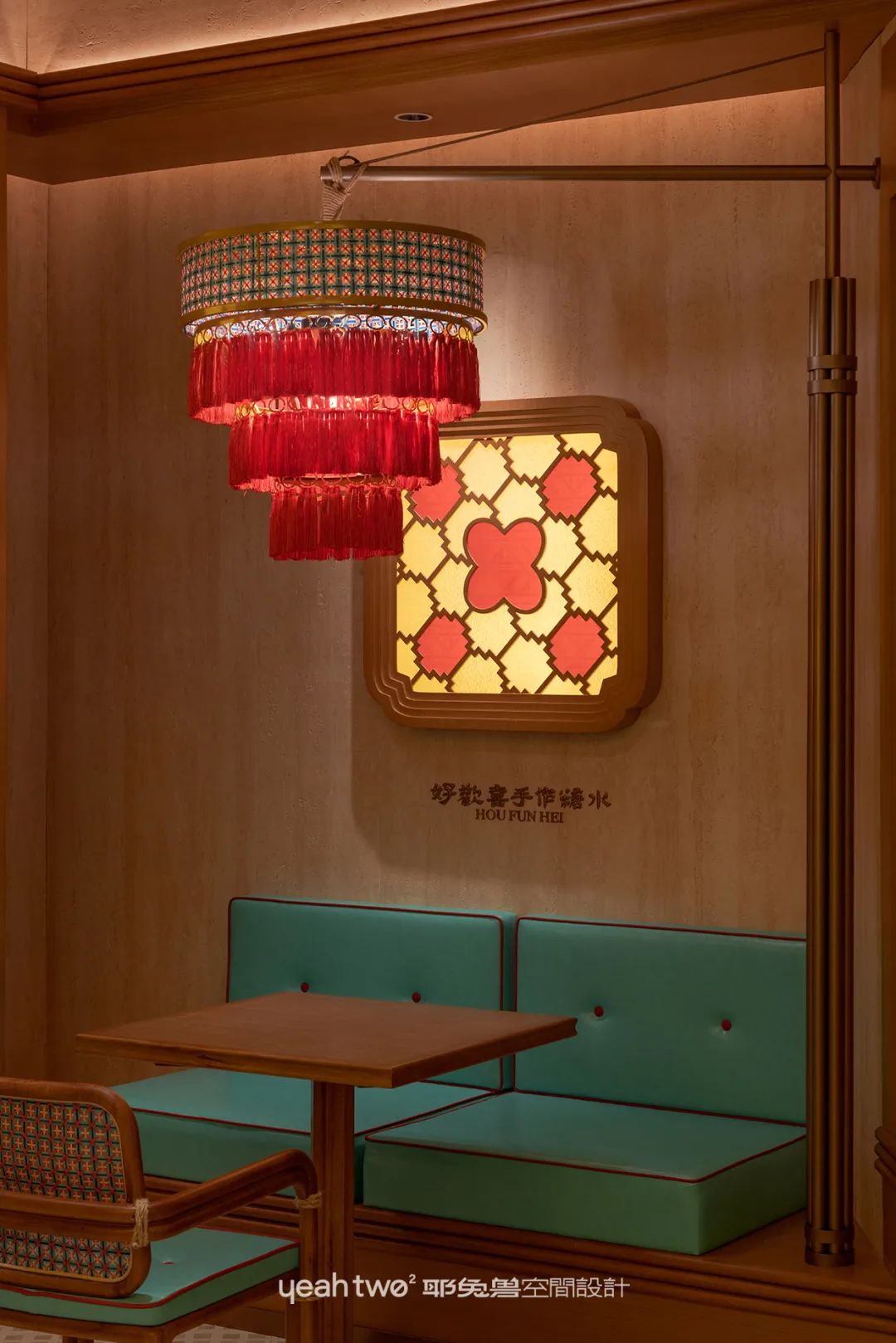 好歡喜·手作糖水｜耶兔兽设计-71